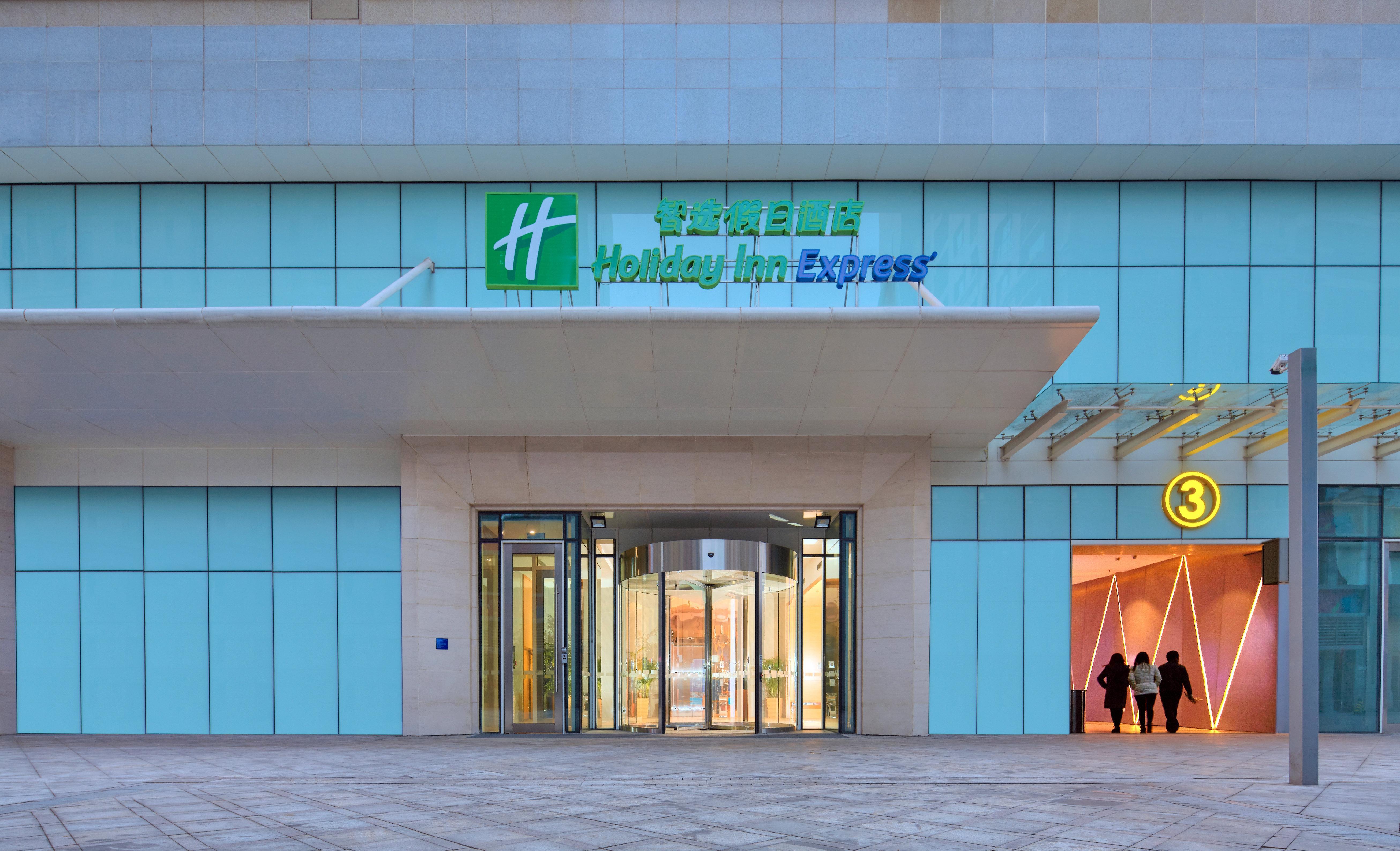 Holiday Inn Express Tangshan Downtown By Ihg Zewnętrze zdjęcie